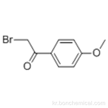 2- 브로 모 -4&#39;- 메 톡시 아세토 페논 CAS 2632-13-5